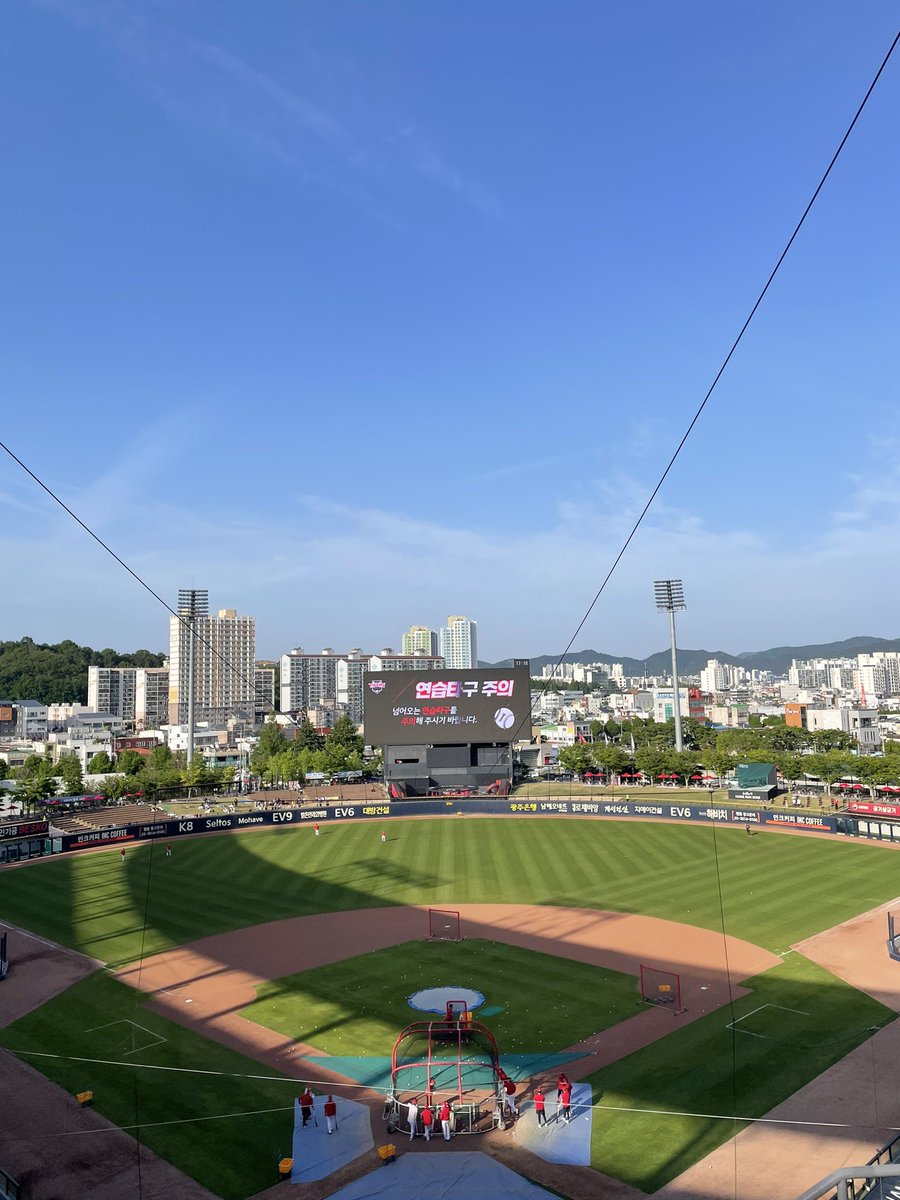 Kiaxkdlrjwm's tweet photo. #무등산호랑이 #무등산국립공원 #KIA타이거즈 

챔필의 날씨알려주는 산 ⛰️❤️ https://t.co/jMSePHl0v4