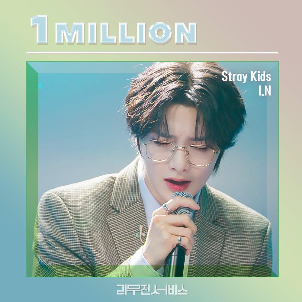 💖리무진서비스 스트레이 키즈 아이엔 편 100만 뷰 돌파💖

아기빵 이엔 님의 라이브 들으러 오세용♡ ٩(´▽`)۶ ♡ >> youtu.be/hQrlBne5PI8

<a href="/Stray_Kids/">Stray Kids</a>
<a href="/BPM_LMJ/">이무진 (LEE MU JIN)</a>

#I_N #아이엔 #StrayKids #스트레이키즈 
#이무진 #LEEMUJIN #리무진서비스