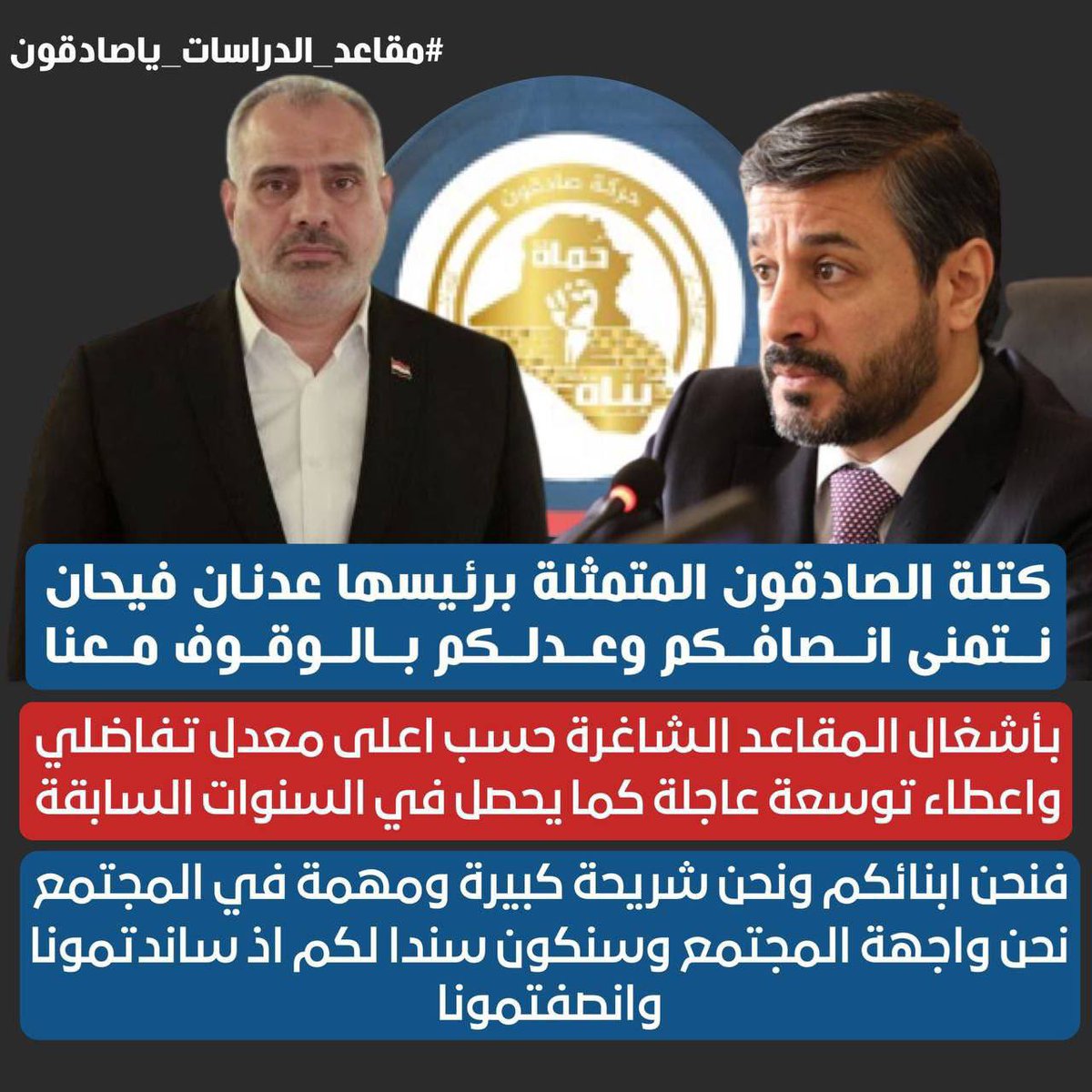 Maj9_9_'s tweet photo. @AdnanFihanAl https://t.co/4F8BYJpIOW