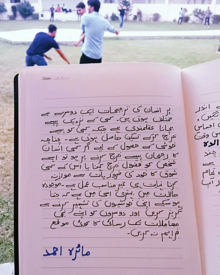 BeLikeMyrah's tweet photo. ✍️ مائرہ احمد
Follow Insta | Myrah Ahmed Tweets https://t.co/JLcJ4jI42D