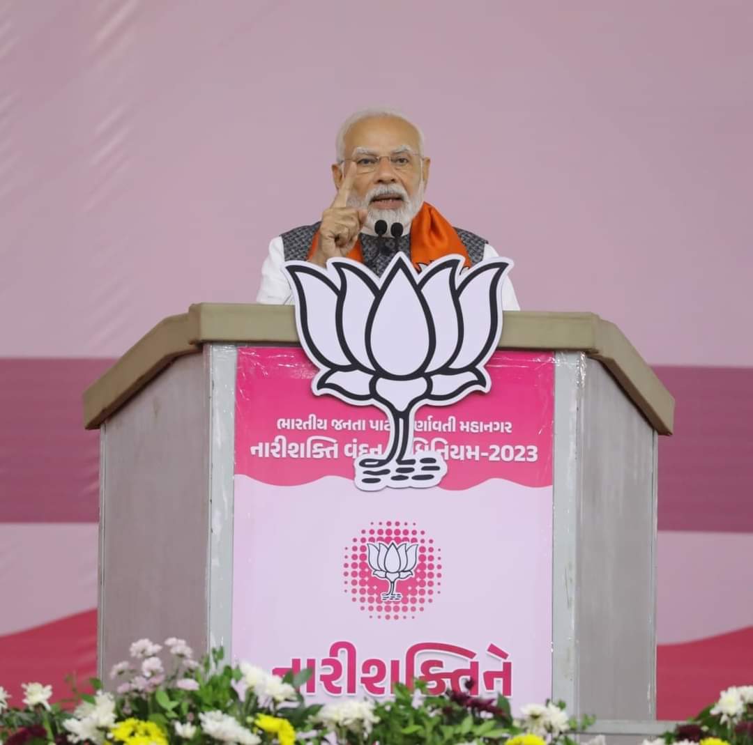 'નારીશક્તિને વંદન, મોદીજીને અભિનંદન' 

ગુજરાતના પનોતા પુત્ર અને દેશના યશસ્વી પ્રધાનમંત્રી શ્રી <a href="/narendramodi/">Narendra Modi</a> જીની અધ્યક્ષતામાં 'નારીશક્તિ વંદન અધિનિયમ 2023' સંસદના બંને ગૃહોમાં બહુમતીથી પસાર થયા બાદ ગુજરાતની પાવન ધરા પર પ્રથમ વખત પધાર્યા ત્યારે નારી શક્તિ ++
#નારીશક્તિને_વંદન