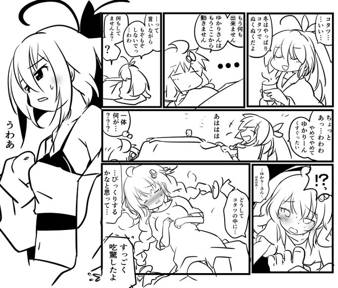 過去絵に適当な漫画がたくさんあったけど、どれも意味わかんなくてほんとべえこまって感じ 