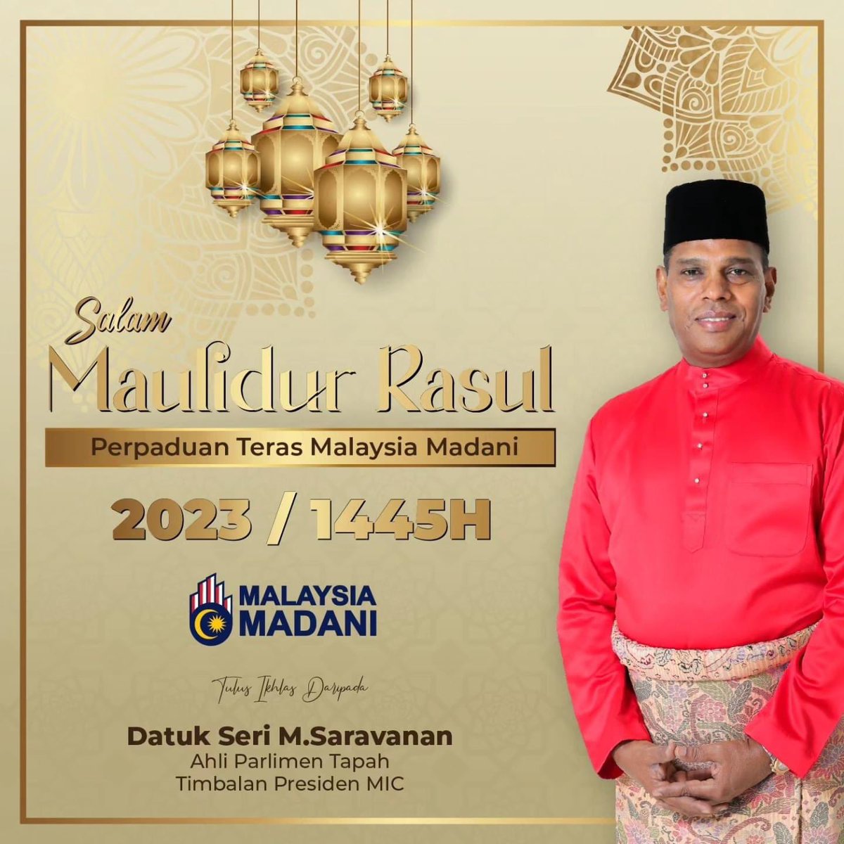 Saya mengambil kesempatan ini mengucapkan Selamat Menyambut Maulidur Rasul 2023/1445H kepada semua umat Islam di Malaysia.

#DSMS
#AhliParlimenTapah
#TimbalanPresidenMIC