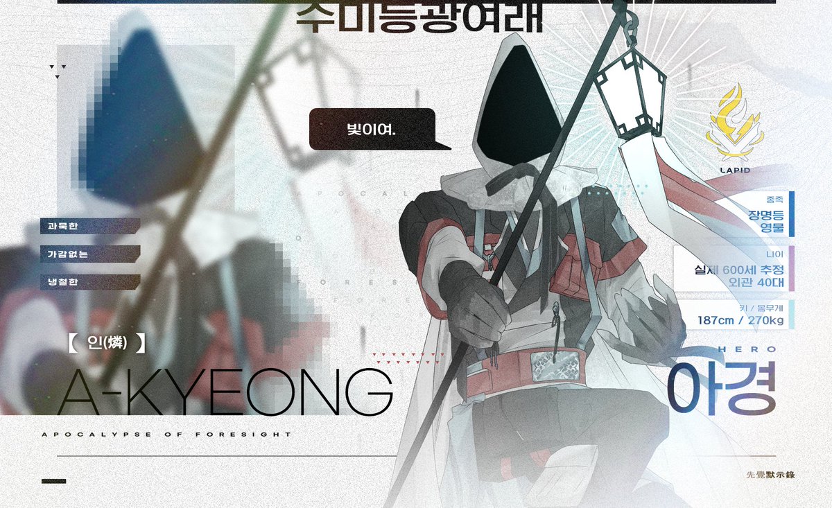 남승혜 쇠파이프에 붙은 핫팩 tweet media