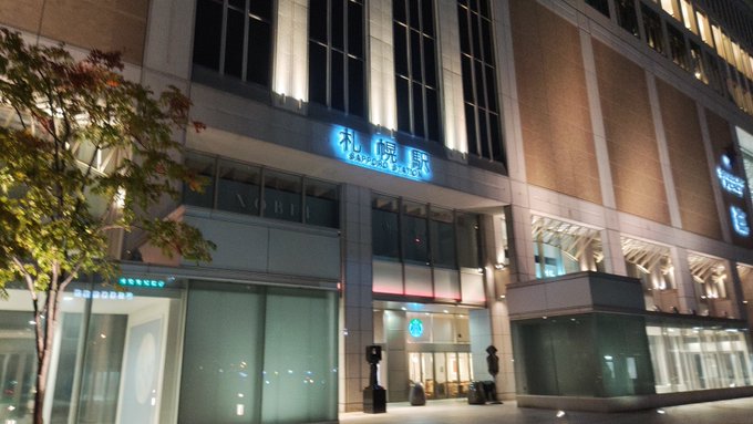 や&hellip;やっと札幌迄辿り着けた&hellip; もう歩くのめんどいので、タクシーで宿に行く&hellip; https://t.co/fbvlqHZbRk<a href="/tag/%E9%87%91%E6%BE%A4%E3%82%86%E3%81%84"class="tags"><span>#金澤ゆい</span></a>
