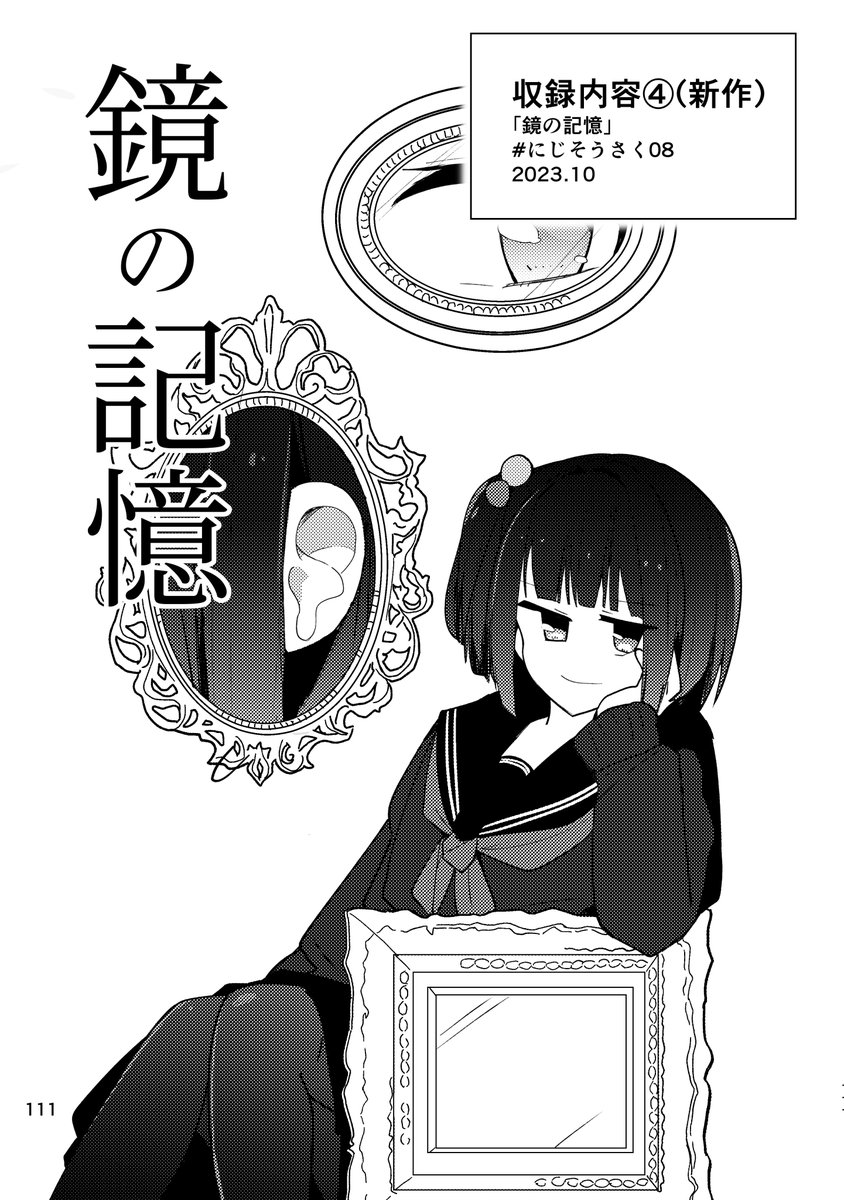 サンプル(2/3) 
