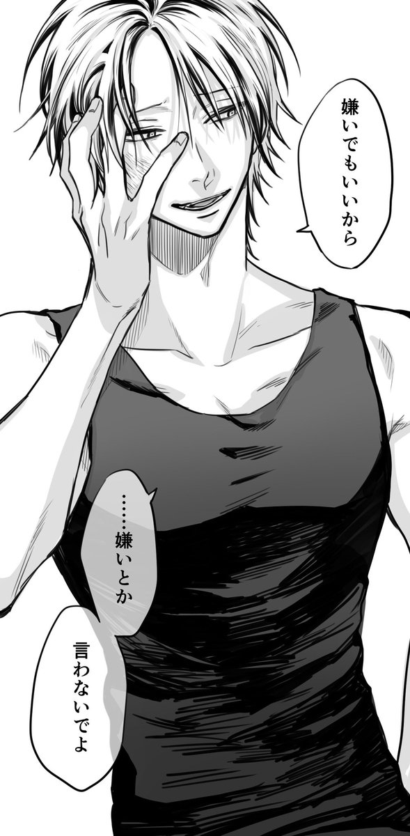 KonnoAkane's tweet photo. Looks like someone didn't wait for the green light!
🐰  I don't care if you don't like it... like, you don't like it. Don't do that.
🐻 I'm gonna have to make him cry. I can't do it. It's more like a smile. Much better.
#うらみちお兄さん
#uramichioniisan
#usahara #kumatani
#兎熊 https://t.co/3ZrQ667mEX