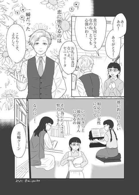 (2/2) 