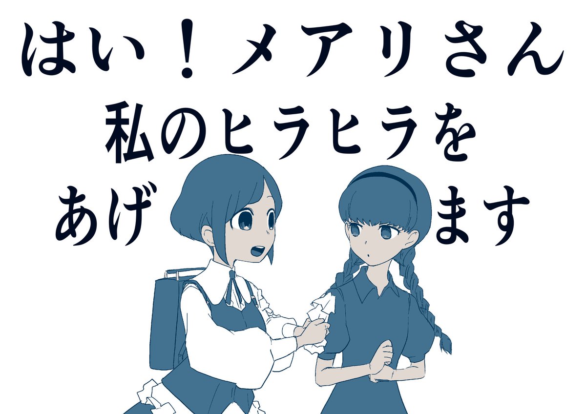 きっきゃわー🪦墓場民シナリオの構え tweet media