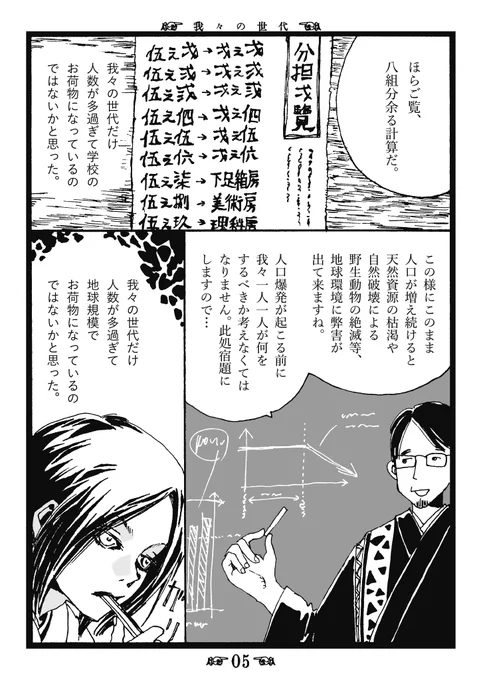 (2/4) 