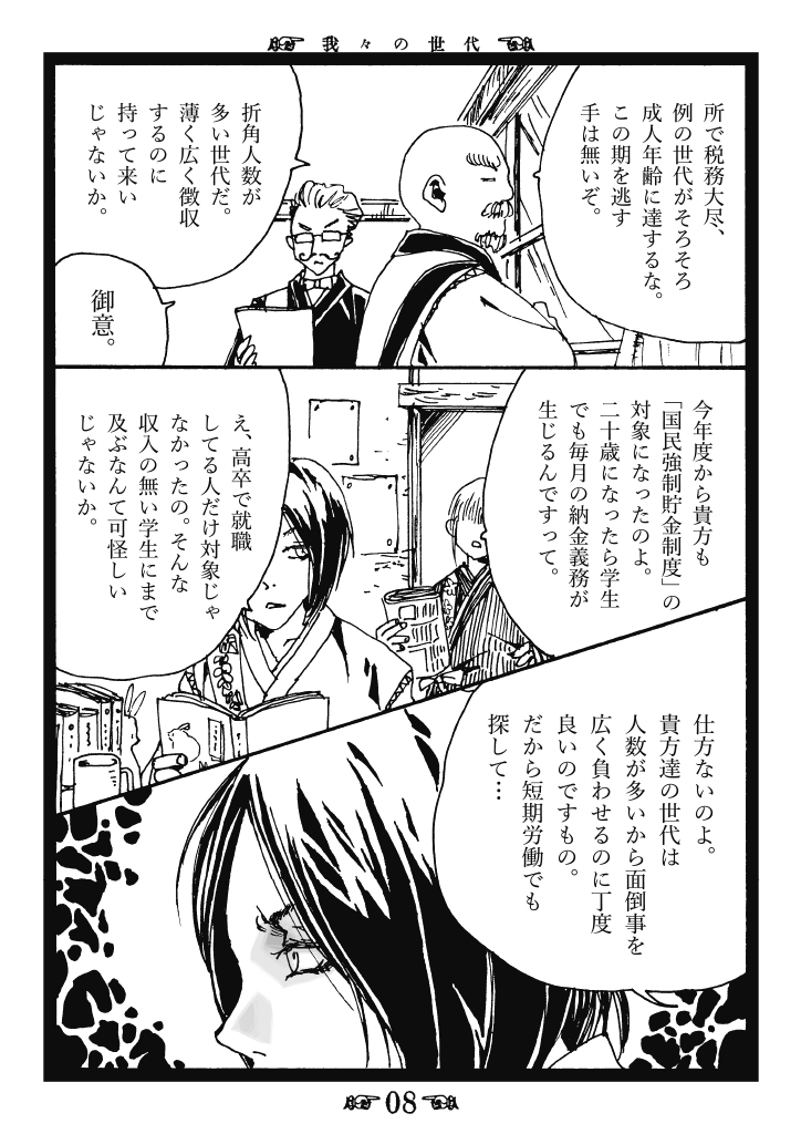 (2/4) 