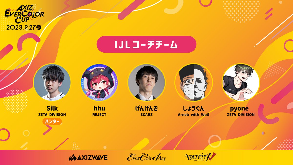 zeta_idv's tweet photo. 🥈IJLコーチチーム // Silk, pyone
コーチたちの活躍が輝いていました🌃
今度は配信も待ってます🥺
#AXIZEVERCOLORCUP https://t.co/vFtkF98Mvn