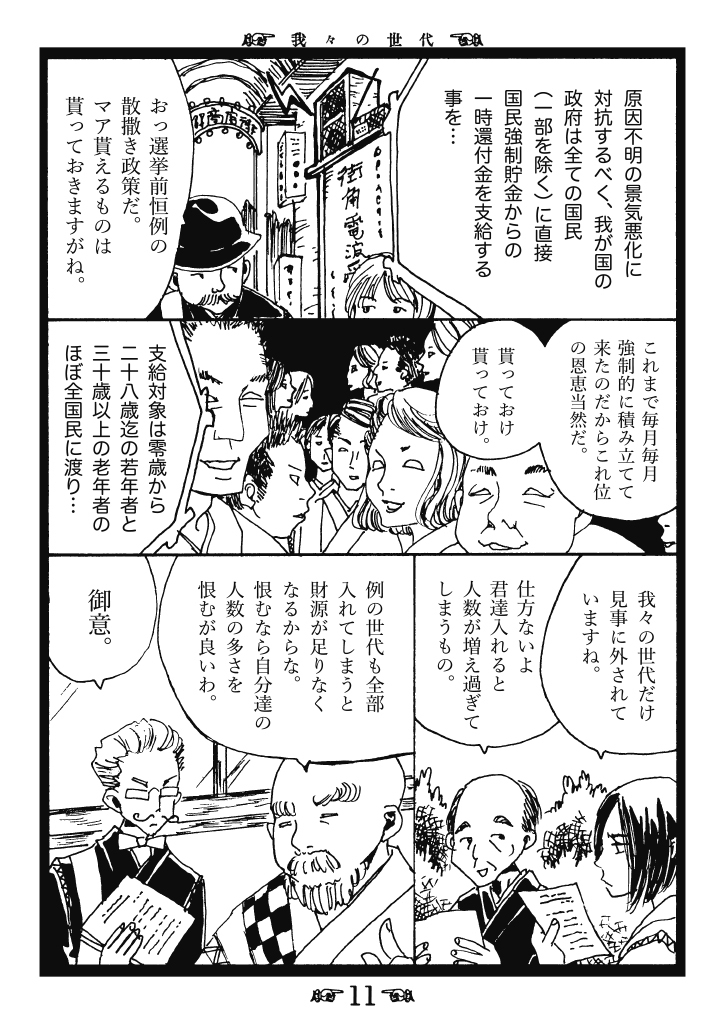 (3/4) 