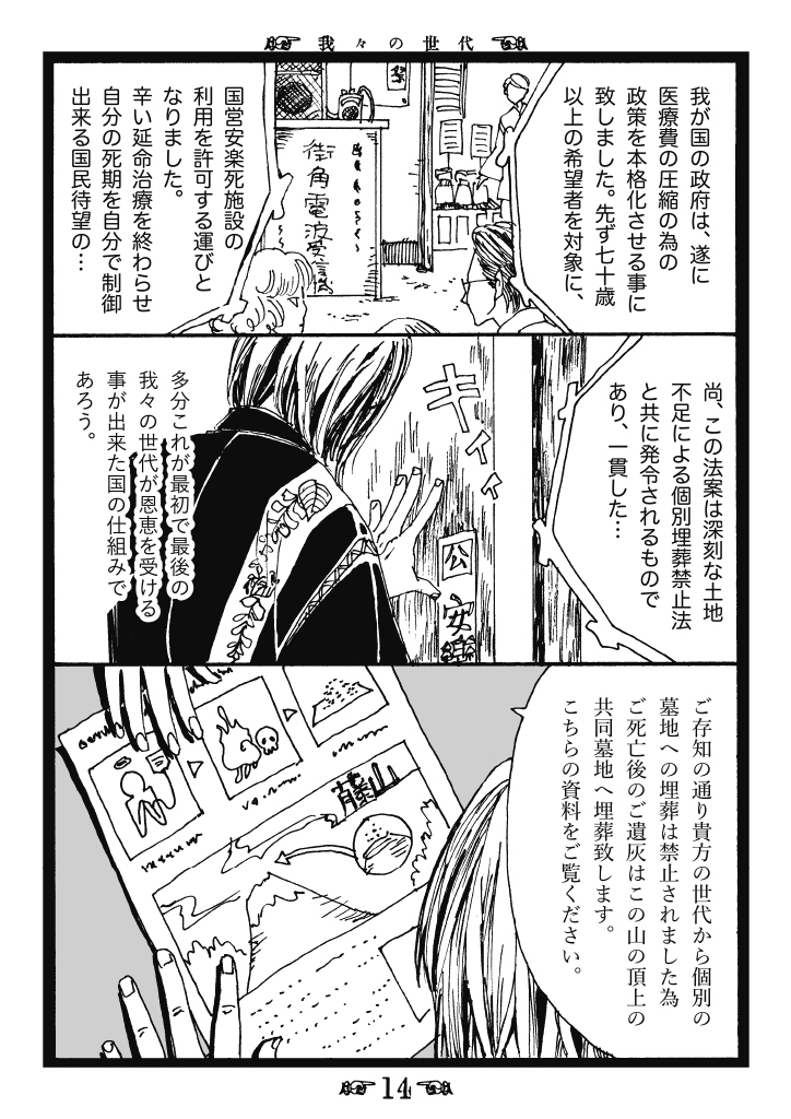 (4/4) 