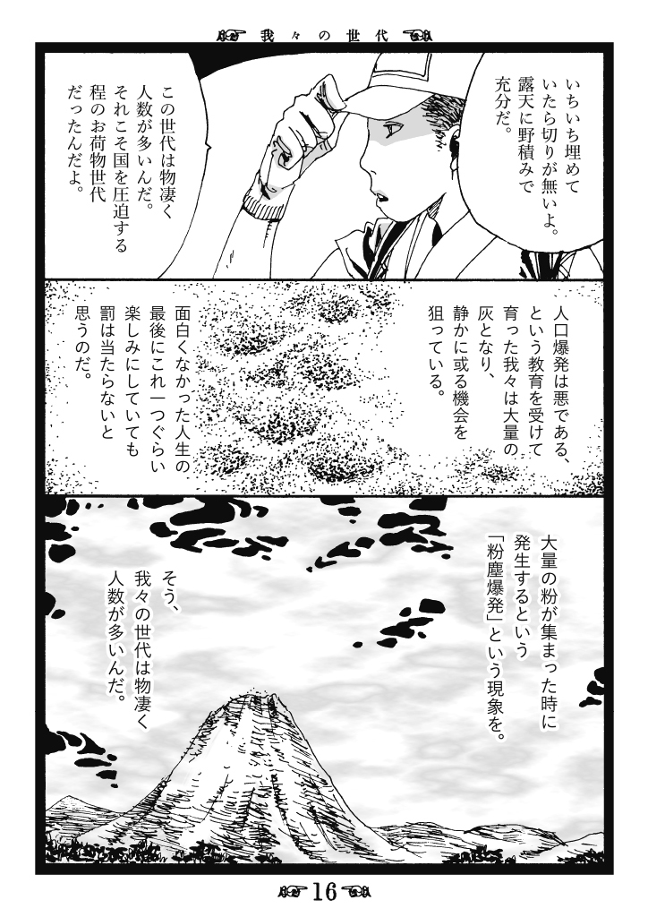 (4/4) 