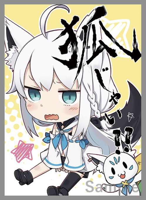 COMIC1☆23/コミ1 新作情報14
「SDフブキ」のスリーブとプレイマットになります。イラストはTota様(@totakeke___)になります! 