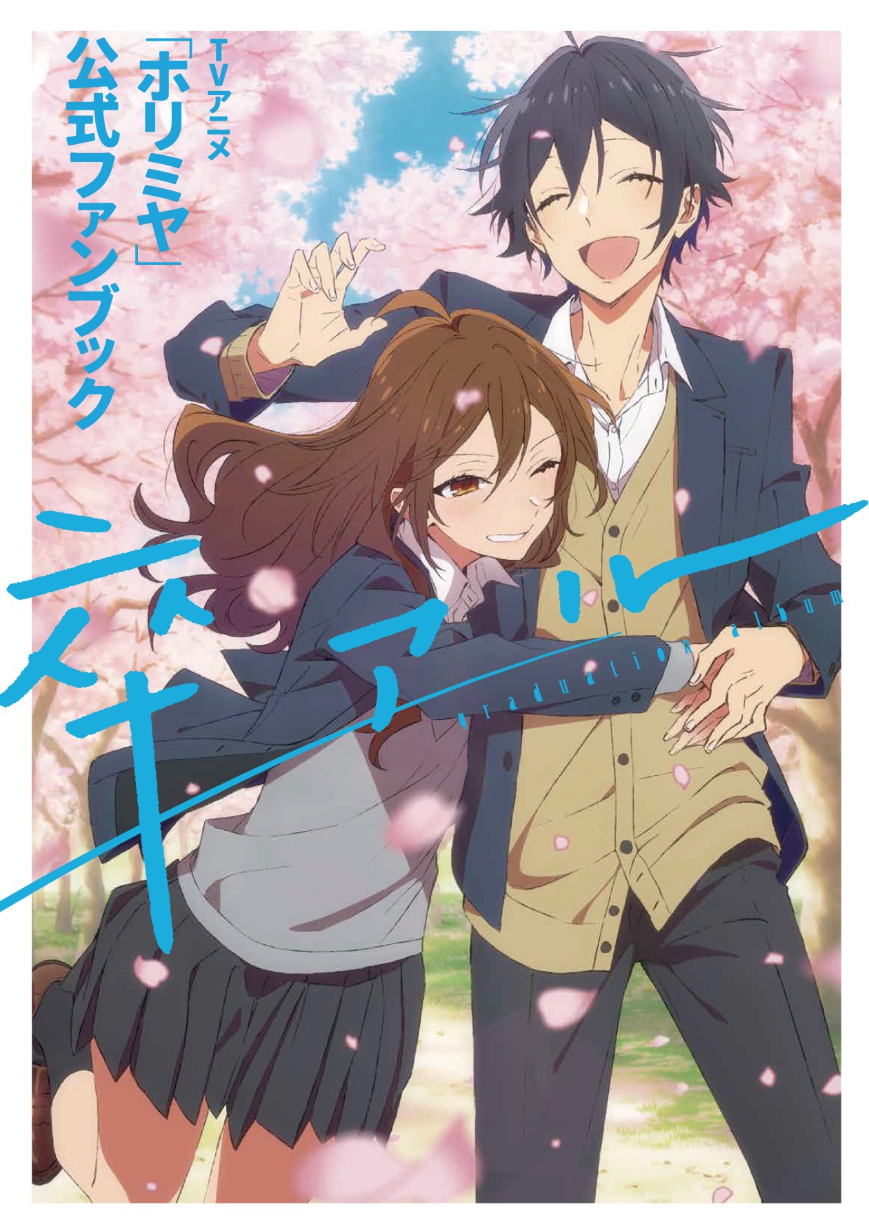 Horimiya anime watch order: How to watch Horimiya anime? Watch