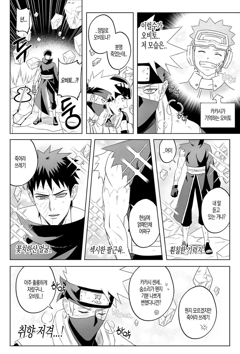 쭈꾸닌 tweet media