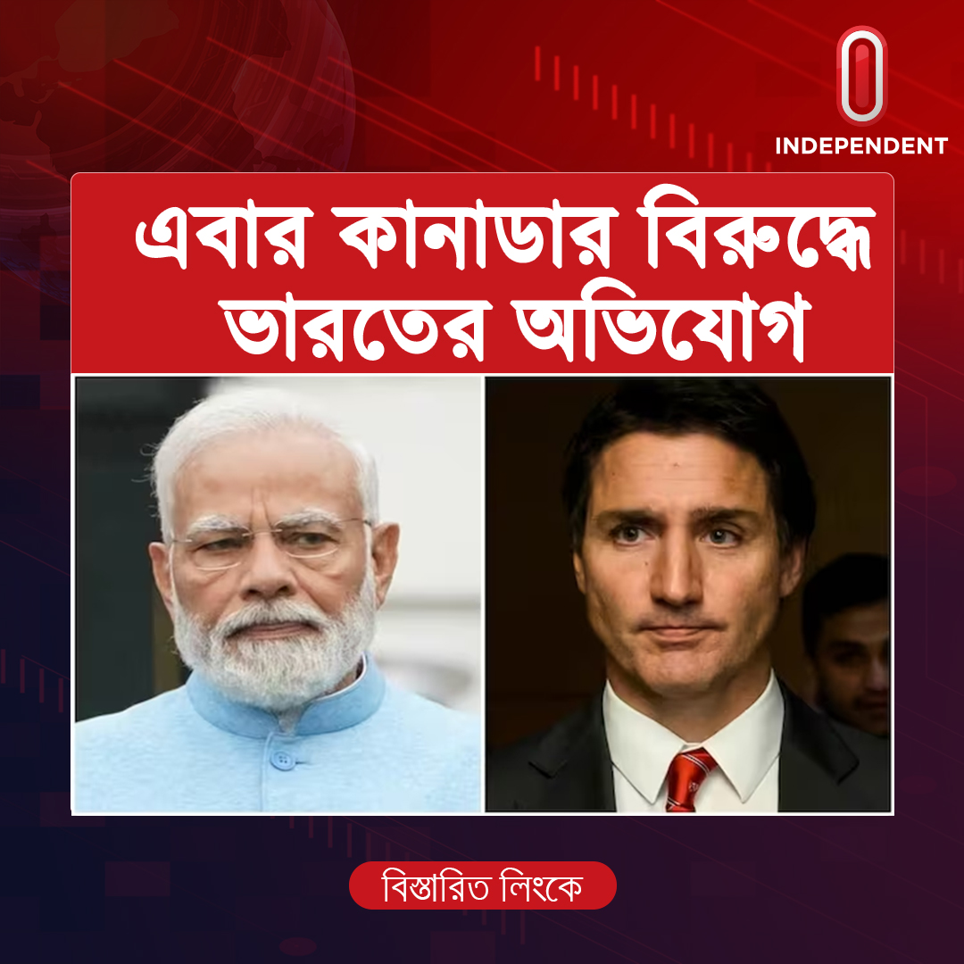 'বিদেশের মাটিতে কাউকে হ ত্যা করা ভারত সরকারের নীতিতে নেই' || বিস্তারিত লিংকে: youtu.be/atrFYN2gOaY