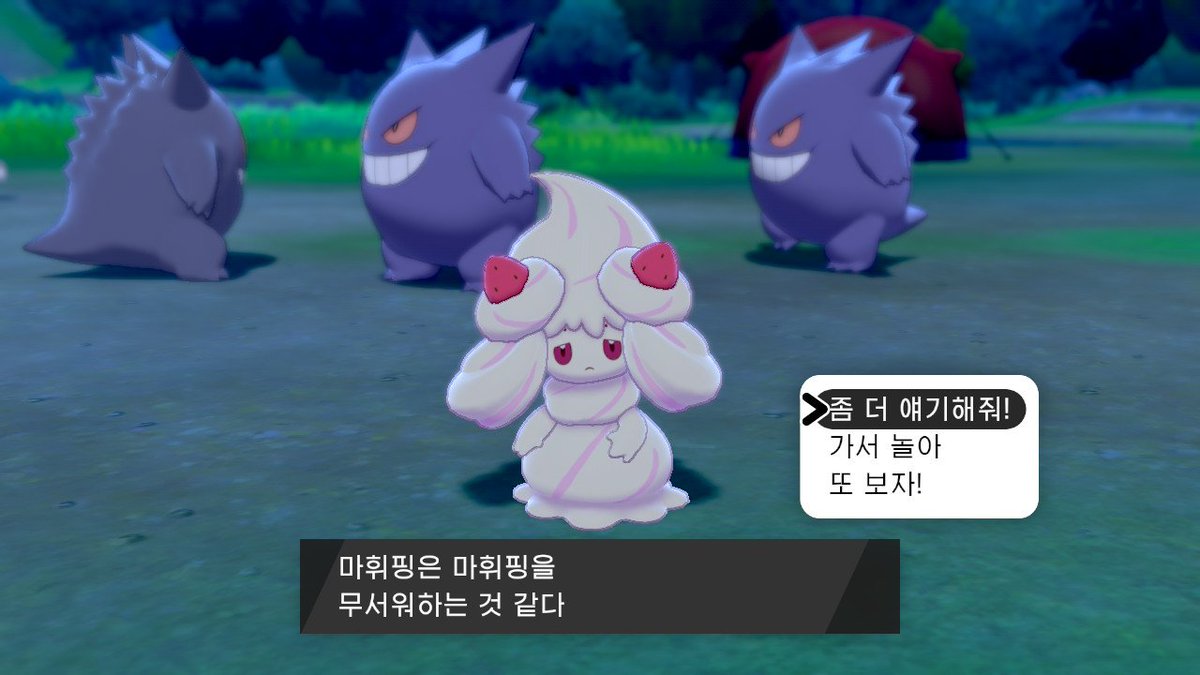 뒤에 있는 고구마들이 아니라 동족을 더 무서워 하는 아기공주