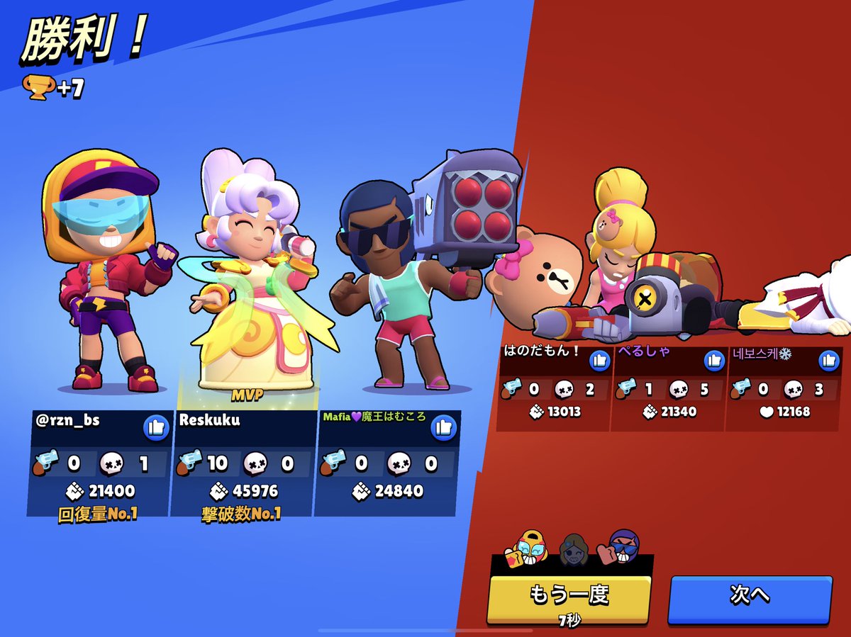 殲滅でこんなことあるんwwwww