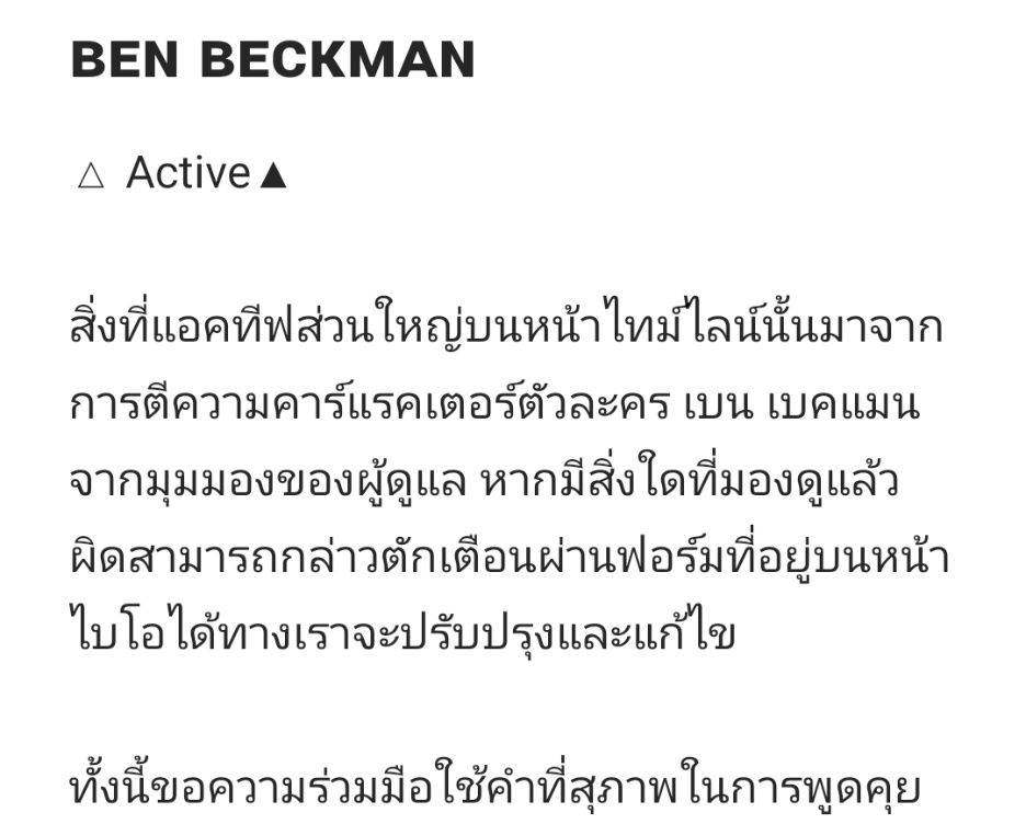 ʙᴇɴ ʙᴇᴄᴋᴍᴀɴ #NotAliveOPLA (@benbeckmanwp) on Twitter photo 