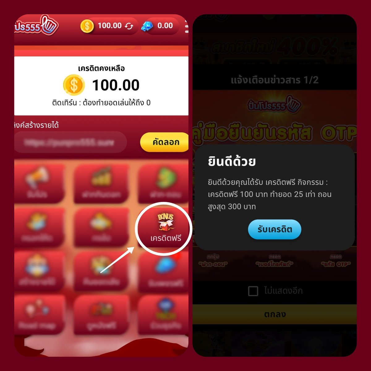 roywave99's tweet photo. เว็บน้องใหม่ ไฟแรง แจกยับๆ #kingslot 
🚦โปรเยอะ แจกเครดิตฟรี 50 ทุกวัน

✅กดอ้างอิง #แจกทุนฟรี‼️
🙏ขอคนละ 1ติดตาม 1รีทวิต

🆓ทำครบรับทันที #โค้ดเครดิตฟรี20‼️
🎮ขอโค้ดได้เลย : https://t.co/iw68LDDhNz

#เครดิตฟรี #เครดิตฟรีล่าสุด #เครดิตฟรี50 #เครดิตฟรี20 #เครดิตฟรีกรอกโค้ด #แจกทุนฟรีทุกวัน