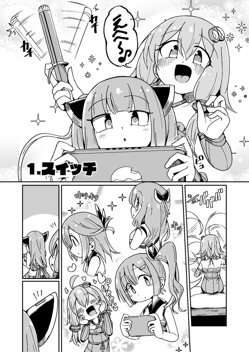 包丁アクセをどうにかこうにか擦ったお話例①です 