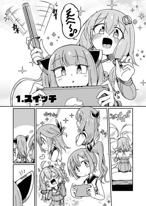 包丁アクセをどうにかこうにか擦ったお話例①です 