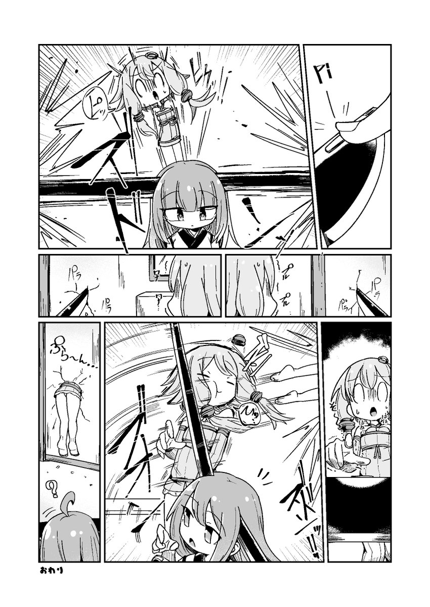 包丁アクセをどうにかこうにか擦ったお話例①です 