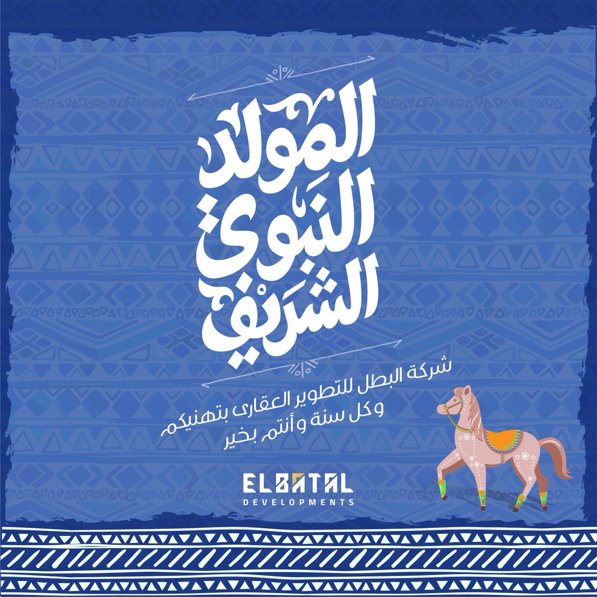 EngEmaddoss's tweet image. كل سنه و كلنا طيبين 😍😍