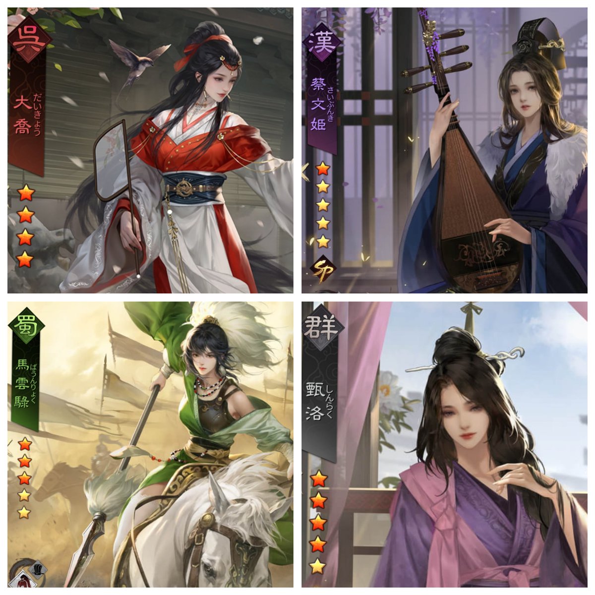 ri41co's tweet photo. 武将画像の更新、、
お顔の標準化と小顔化傾向で
皆似て見えてきました。。

(つд⊂)ｺﾞｼｺﾞｼｺﾞｼｺﾞｼ←

 #眼精疲労？
 #ヘアメイクさん一緒的な？
 #可愛いけど https://t.co/ISbMFdvzfo