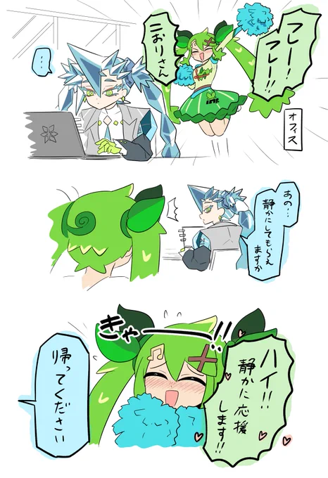 こおくさ 