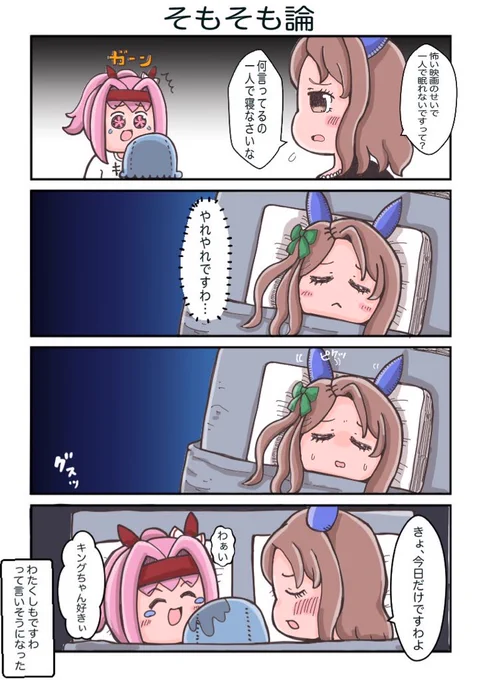 #上手いとか下手とかそういうのは関係なく自分が気に入っている絵を4枚選ぶ選ぶ見た人もやってくれたら嬉しいな