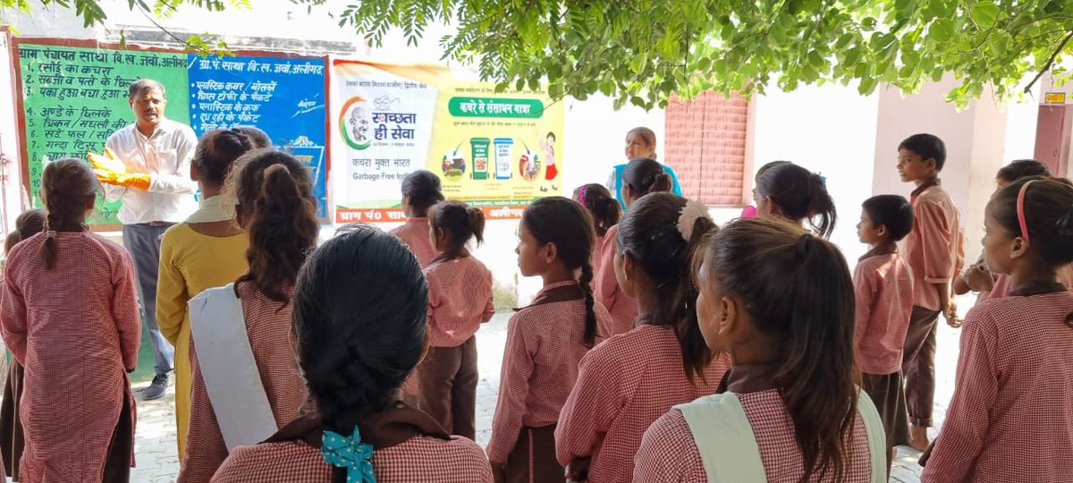 #SwachhataHiSeva <a href="/PMOIndia/">PMO India</a> <a href="/CMOfficeUP/">CM Office, GoUP</a> <a href="/SBMGUP2/">Swachh Bharat Mission (Grameen), Uttar Pradesh</a> @apcuttarpradesh <a href="/InfoDeptUP/">Information and Public Relations Department, UP</a> Swacchta hi Sewa campaign 
Orientation of students on waste to resource journey for SLWM