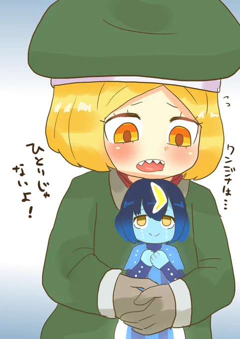 #1日1バニヤン #FGO 
ワンジナを孤独にさせまいとするバニヤン 