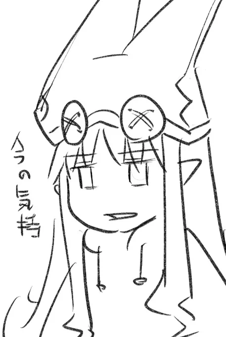 帰ります 