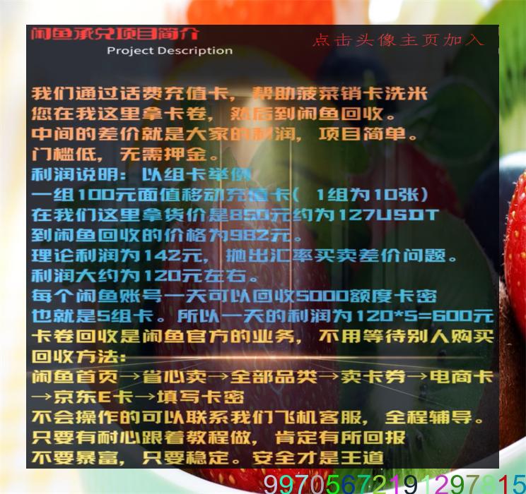 sabrinaRW's tweet photo. I'm going to a comedy show this Friday. 8816946 #代付 #加密货币 #杠杆 #钱庄 #POS机 #币安 #以太坊 I feel sad about your loss. 🤸🇧🇸⚡👨🏿‍❤️‍💋‍👨🏾🚙
 #网 #赚 #钱 #灰 #产 #区块链 #偏 #门 #交易所 https://t.co/JbYc2MpmUc
