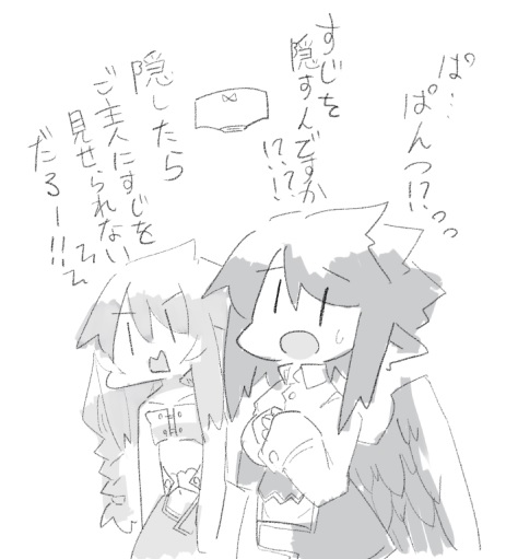 【再掲】理解してくれない。これが文化の違い・・・
でもおっぱいはしっかり隠す。(一部例外有 