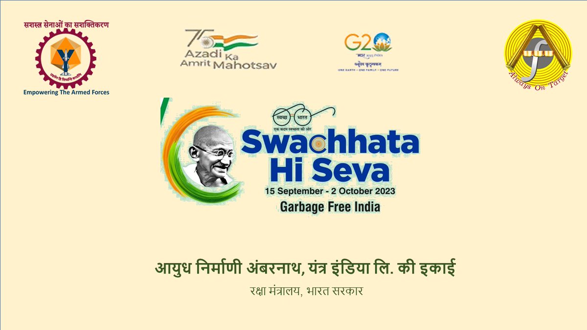 GM_OFA_YIL's tweet image. स्वच्छता का कोई पर्याय नहीं है। स्वच्छता के प्रति जागरूकता ही प्रकृति प्रेम की अवधारणा को मूर्त रूप प्रदान करता है। सामूहिक प्रयास के बिना स्वच्छता की परिकल्पना असंभव है। आईए मिलकर कदम बढ़ाए, देश को सुंदर स्वच्छ बनाएं। #SwachhBharatMission , #SwachhataHiSeva,
#GarbageFreeIndia