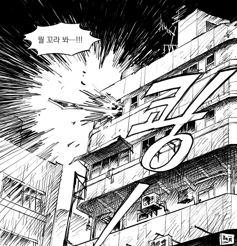 🥚고치(cocoon) 6화 업로드되었습니다!

https://t.co/NM3S61Q2vH 