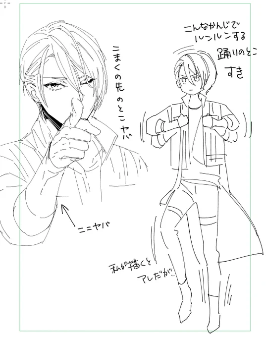 今日で23日の配信終わっちゃうけど、明日で24日の配信終わっちゃうから写経 