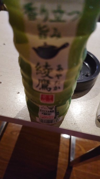 本日のお宿&hellip; この時期どこも軒並み高かったんですよ&hellip; 人生初カプセルホテル&hellip;朝食付いて4200円は格安と思うしかない&hellip; そして自販機でリアルゴールド買ったはずが、何故か綾鷹が出てきた&hellip; ちょっと休んだら、風呂入ってこよう&hellip;<a href="/tag/%E9%87%91%E6%BE%A4%E3%82%86%E3%81%84"class="tags"><span>#金澤ゆい</span></a>