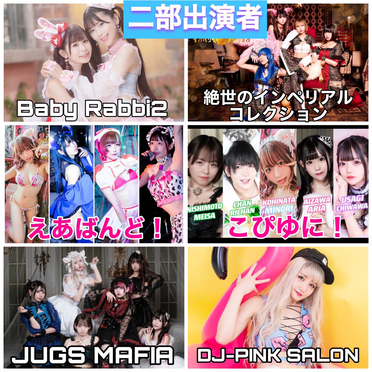 KohinataMinori's tweet photo. 2023.10.8(日)
#小日向みのり生誕2023 ツアー東京編

会場◆渋谷REX

1部開場12:00/開演12:30
2部開場17:30/開演18:00

前売¥3,000+1D 通しプレチケ有

ご予約は明日20時から⏬
https://t.co/CHRcanR4yg

#みのりん予定 https://t.co/KtTw6rJNuD