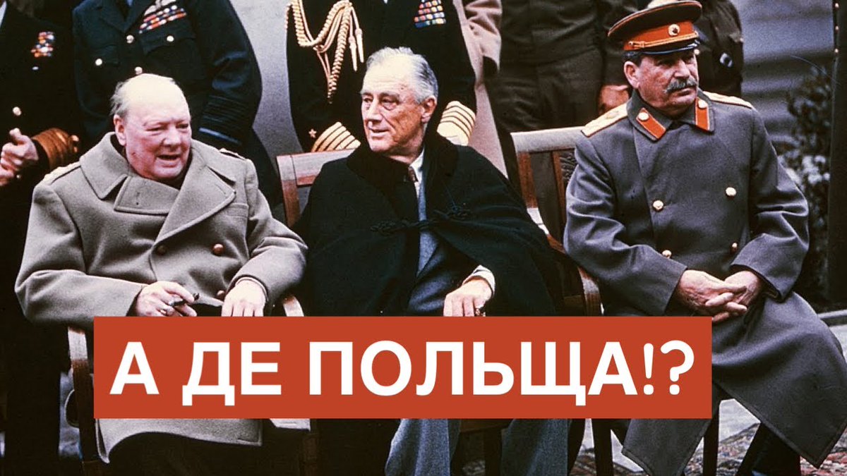PChtyvo's tweet photo. 💥Як на Польщу напали німці, як вона воювала і де опинилася після війни? #history #books #trendВлог про книгу польського публіціста Станіслава Цата-Мацкевича "Зелені очі".
@MackiewiczCat @cat_mackiewicz @WYD_UNIVERSITAS @JanSadkiewicz 
⬇️⬇️⬇️
https://t.co/vOtN7NaBXk https://t.co/SY65OVKzJ9