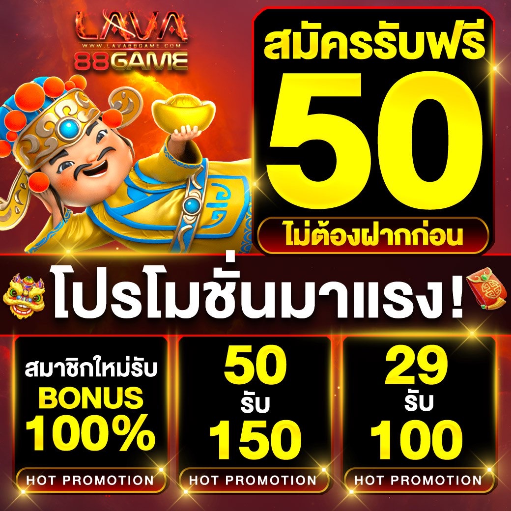 Play1688's tweet photo. 🧧 เครดิตฟรี50ไม่ฝาก  ✅ คนใหม่รับได้หมด✨
กติกาดังนี้เท่านั้น
1. รีทวิส
2. คอมเม้น #รับฟรี50
3. กดหัวใจ

แคป 3 ภาพแจ้งขอรับกับแอดมินเท่านั้น
✅ ทำยอด500  ถอนสุด50
‼️ เล่นได้เฉพาะสล็อตและยิงปลา ‼️

👋รับ https://t.co/IFmUPnwHzR

#เครดิตฟรี #เครดิตฟรี50 #เครดิตฟรีล่าสุด https://t.co/VmThuBCr3i