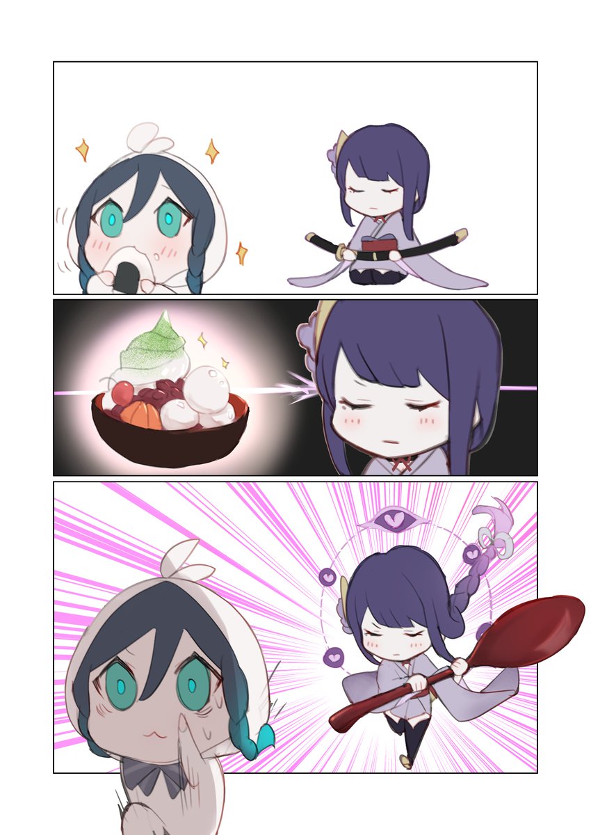 ⚪️🥄❣️ 