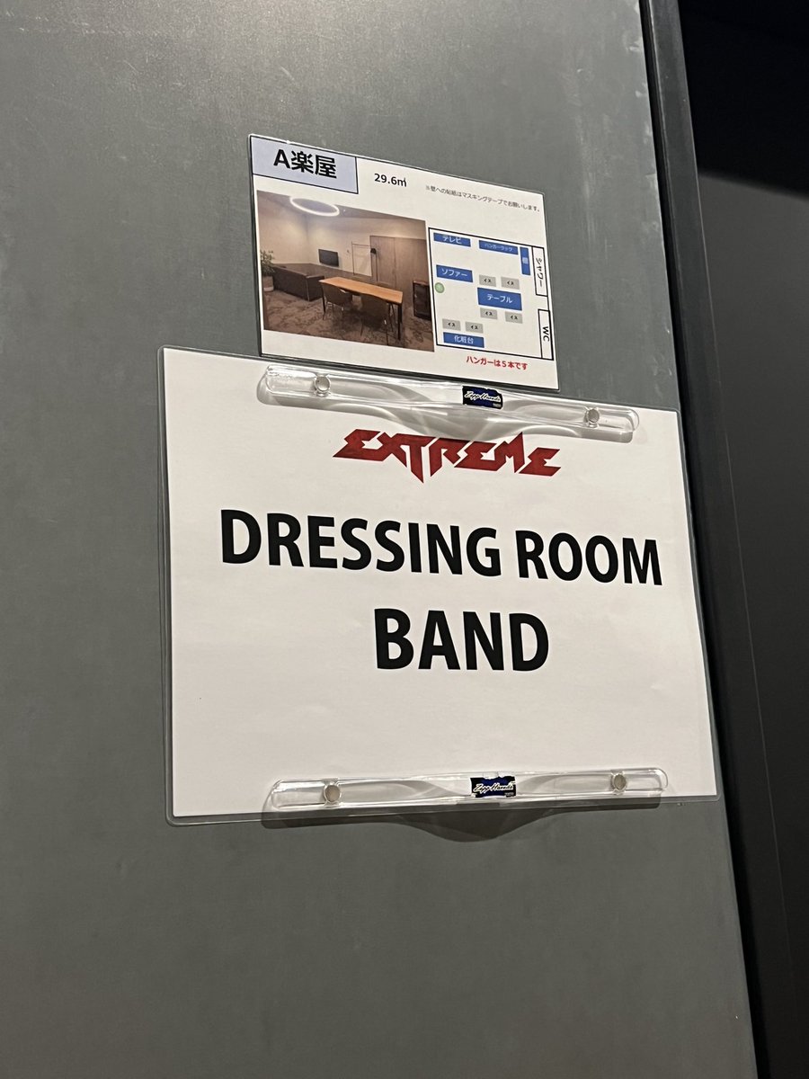 amy_mamakin's tweet image. Extreme Thicker Than Blood Japan Tour Show 7, the last one at Haneda!
Thank you for coming VIP fans, you guys made the night much more special!!
最終日のVIPにご参加下さいました皆様、ありがとうございました！有終の美を飾れました😆 またぜひお会いしましょう💗 #Extreme #ExtremeVIP