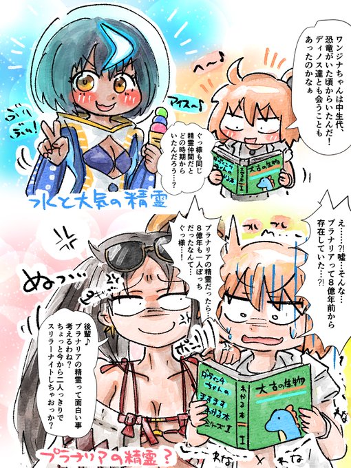 ぐっ様は大先輩 | なおるな＠5/3ﾓｷｬｲﾍﾞ さんのマンガ | ツイコミ(仮)