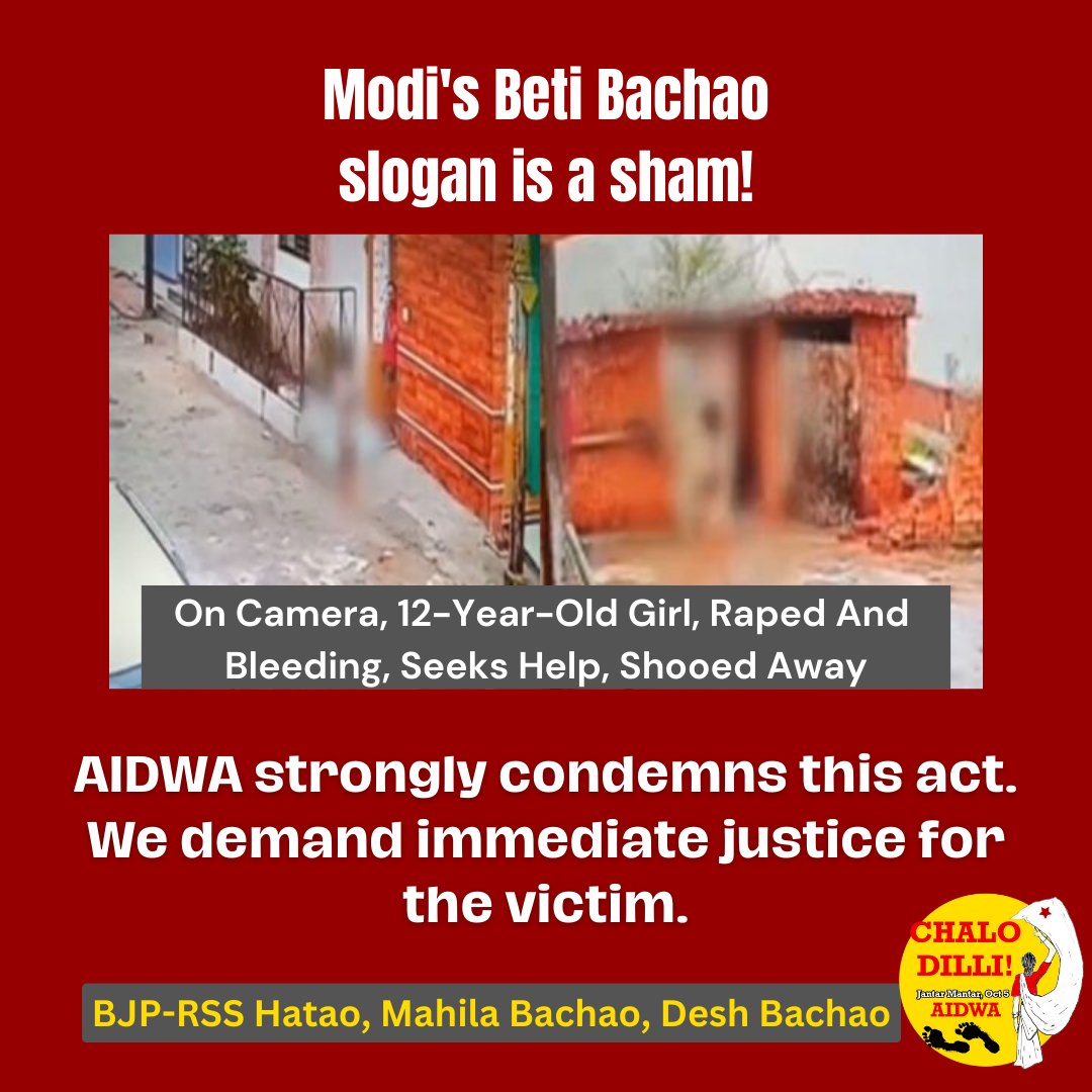 All India Democratic Women's Association tweet media